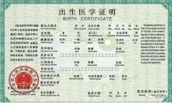 南通上户口亲子鉴定