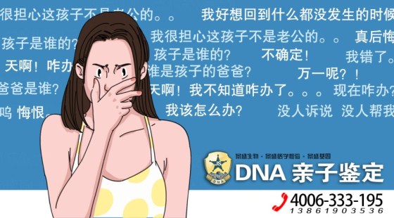 亲子鉴定厘清血脉疑虑，专业服务守护家庭和睦
