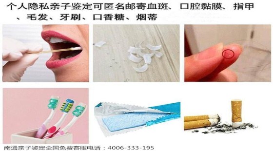 亲子鉴定化解血缘疑虑，专业亲子鉴定守护家庭和睦