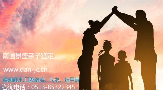 一份亲子鉴定，圆满一场迟到的亲情奔赴