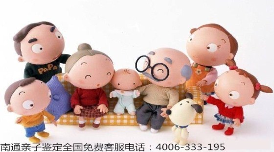 亲子鉴定解开亲情心结，科学鉴证每一份真挚血脉