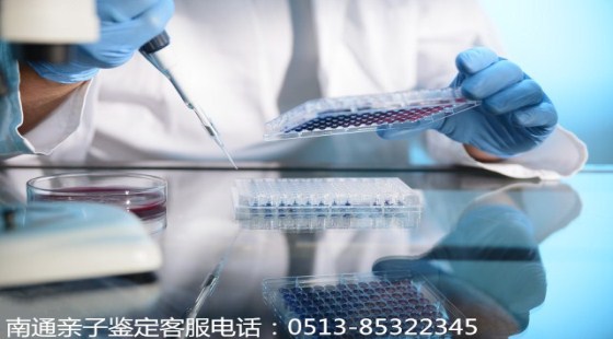 南通 DNA 亲子鉴定去哪里咨询？在南通做亲子鉴定要注意什么？