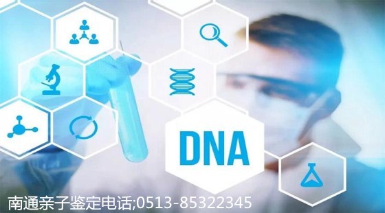 解开亲情疑虑，不负每一份信任｜南通景盛生物 DNA 亲子鉴定